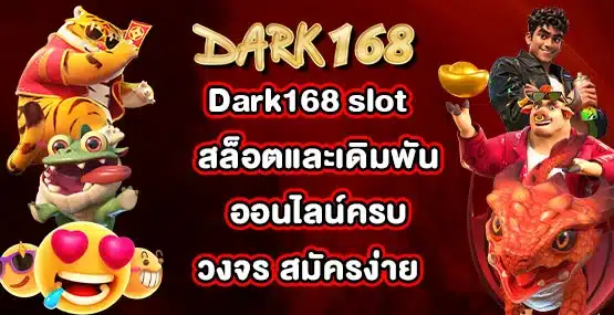 Dark168 Slot